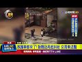 高雄飯糰店衝突