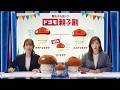 ドコモ 親子割「ついに登場、親にもムフフ -ドコモダケFamily News-」篇 30秒