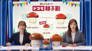 【auのCM】CMで歌われた曲。歴代のCMソング【2026】