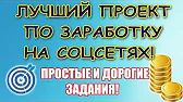 ALEX WORK-Заработок и инвестиции в интернете