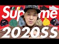 【Supreme】2020SS 注目のレギュラーアイテムBEST3! 今期狙う商品はこれだ!