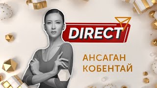 Ансаган Кобентай / Direct