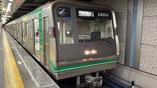 大阪メトロ24系普通列車
