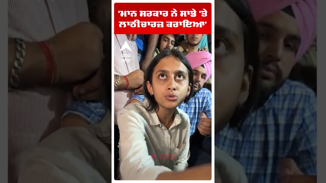 PANJAB UNIVERSITY SENATE l 'ਮਾਨ ਸਰਕਾਰ ਨੇ ਸਾਡੇ 'ਤੇ ਲਾਠੀਚਾਰਜ਼ ਕਰਾਇਆ' | Amitoj Mann | Babbu Mann