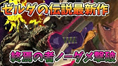 シャンティ ハーフ ジーニーヒーロー ラスボス100 真エンディング おまけ Youtube シャンティ ハーフ ジーニーヒーロー ラスボス100 真エンディング おまけ Youtube
