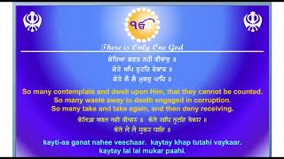 Japji sahib new in gurmukhi, hindi & english with meaning. sung
beautiful voice at medium speed who want to enjoy meaning path. do
sahi...