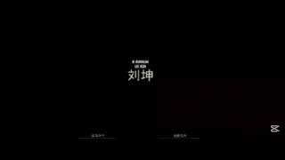 Gǎnsǐduì 2 Credits
