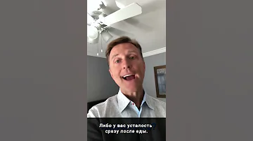Усталость на кето-диете и интервальном голодании?
