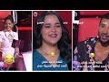 What Happened Between Ashraqat And Ahmed On The Voice Stage Was Unexpected Direct Messages And T 
