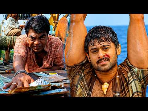 కచ్చితంగా బ్రతుకుంటడని నా పందెం పది వేలు | Chatrapathi movie Prabhas Introduction Scene