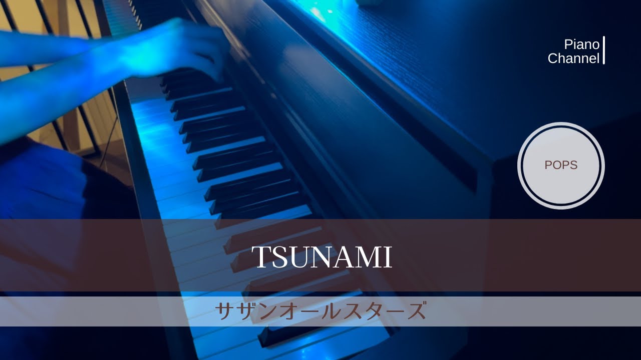 N*i様 ヤマハ ピアノプレーヤー 自動演奏フロッピー サザン