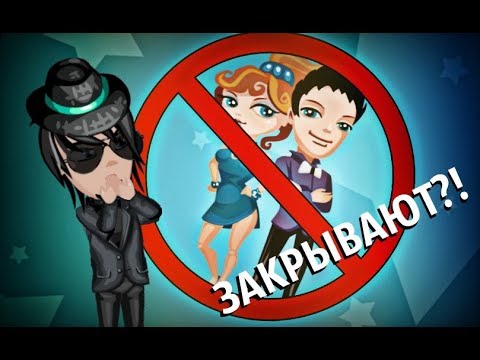 Пять причин ЗАКРЫТИЯ АВАТАРИИ! ЗА ЧТО ЗАКРЫВАЮТ АВАТАРИЮ?!