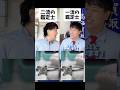 二流鑑定士と一流鑑定士の違い!カルティ工編#カルティエ査定