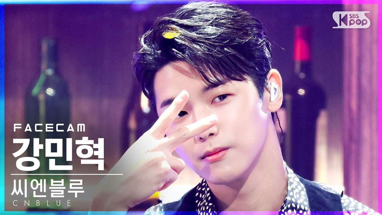 [페이스캠4K] 씨엔블루 강민혁 '싹둑' (CNBLUE MINHYUK 'Love Cut' FaceCam)│@SBS Inkigayo_2021.10.24.のサムネイル