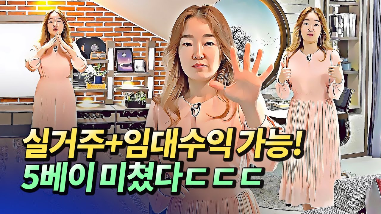 창원 마창대교 반도유보라 아이비파크 모델하우스 뽀개기(아파트분양,아파트청약)ㅣ아시나무 [후랭이TV]