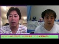 有賀雅高さん 「体の声を聴いて自分を生きる方法」―【ルドラクシャ幸せの気づき】MC奥山