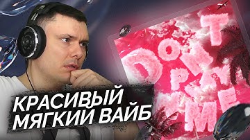 Nikitsunami, elyaplugg! - Don’t Play W Me | Реакция и разбор