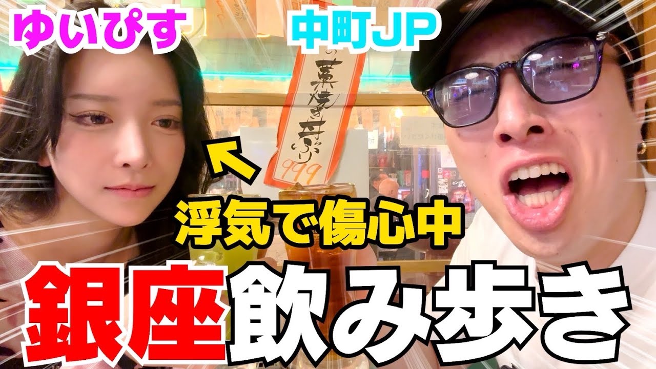 知り合いに浮気された六本木のキャバ嬢が彼氏をボコした話おもろwwwww