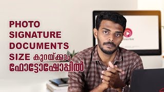 How to Resize Photo, Signature, Documents for Online Applications | Kerala PSC screenshot 3