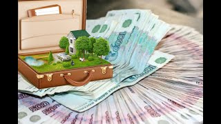 Бизнес в деревне или на чем можно заработать: ЧАСТЬ 1