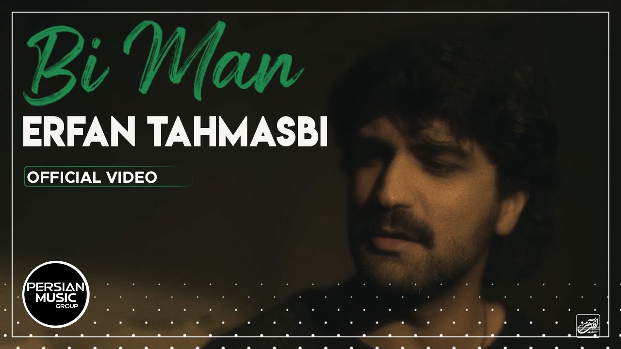 Erfan Tahmasbi   Bi Man I Official Video        