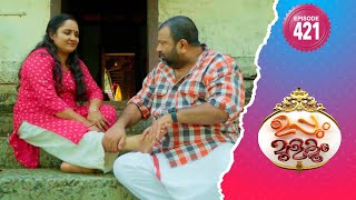 Uppum Mulakum 2 | Flowers | EP# 421