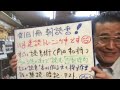 ニ代目社長 速読 一日一冊朝動画 すごい読書術 角田和将