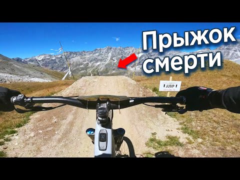 ОПАСНЕЙШИЙ СПУСК ПО ГОРЕ В ГОРОД НА ВЕЛОСИПЕДЕ