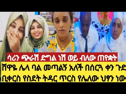 ቪዲዮ: ሳሪን ምንድን ነው እና እንዴት ነው የሚሰራው?