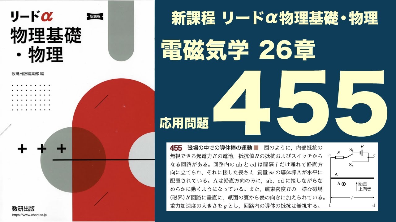 リーダーの判断・決断・行動学 : マンネリズムを打破する逆転の管理術