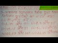 10th class math Exercise 1.2 Q. 9 (Dr. Kc Sinha book) class 10th math Exe 1.2 Q.9 #KC_sinha_ book#9