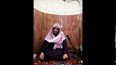 تلاوه مميزه بمقام العجم للقارئ محمد المطرفي سوره ص