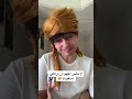 شكوك الأم الجزء الثاني شكوك الأم الجزء الثاني