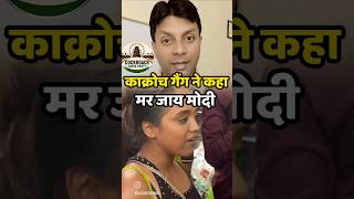 🔥 मर जाय मोदी | Public Reaction | Modi Wave | UP Election #shortsfeed #publicreaction #uppolitics