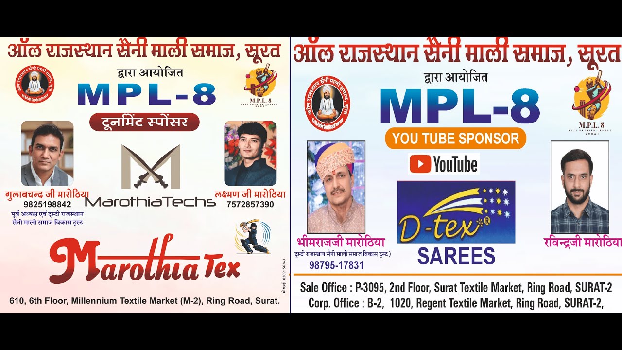 MAROTHIA TECHS MPL-8 !! DAY 2