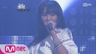 [STAR ZOOM IN] Gripping Stage, Sistar19 'Gone Not Around Any Longer' 160617 EP.102