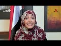 السيدة توكل كرمان في ذكرى ثورة 14 أكتوبر: معركة اليمن لم تنتهِ.. والجمهورية في مواجهة الكهنوت