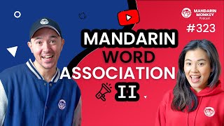 #323 - MANDARIN WORD ASSOCIATION 2 | Mandarin Monkey Podcast | Learn Chinese by association screenshot 5