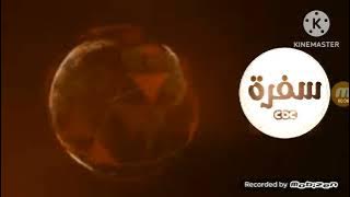 فاصل قناة سيبيسي سفرة  من تلفيد extra Live