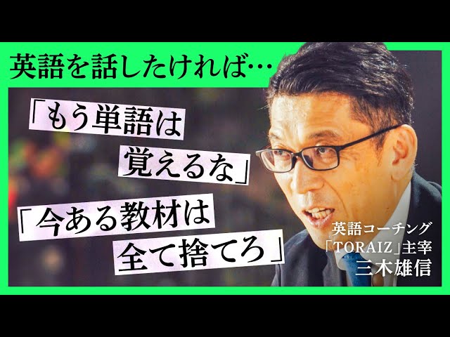 英語学習の教材選び】「簡単な本を選べ」「色々つまみ食いするな」最も