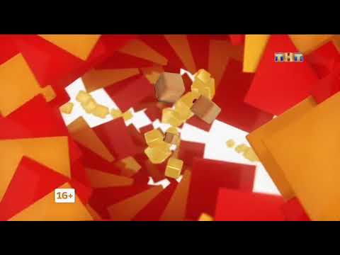 Новогодний Логотип Тнт Новогодний Логотип Тнт