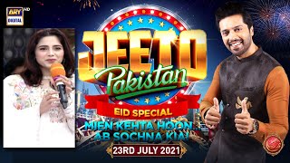 Jeeto Pakistan | Fahad Mustafa | ARY Digital Show