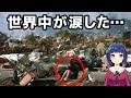 【感動秘話】世界中のメディアが注目した日本の女子高生の行動とは！？心震わす体験談に日本の凄さを痛感！