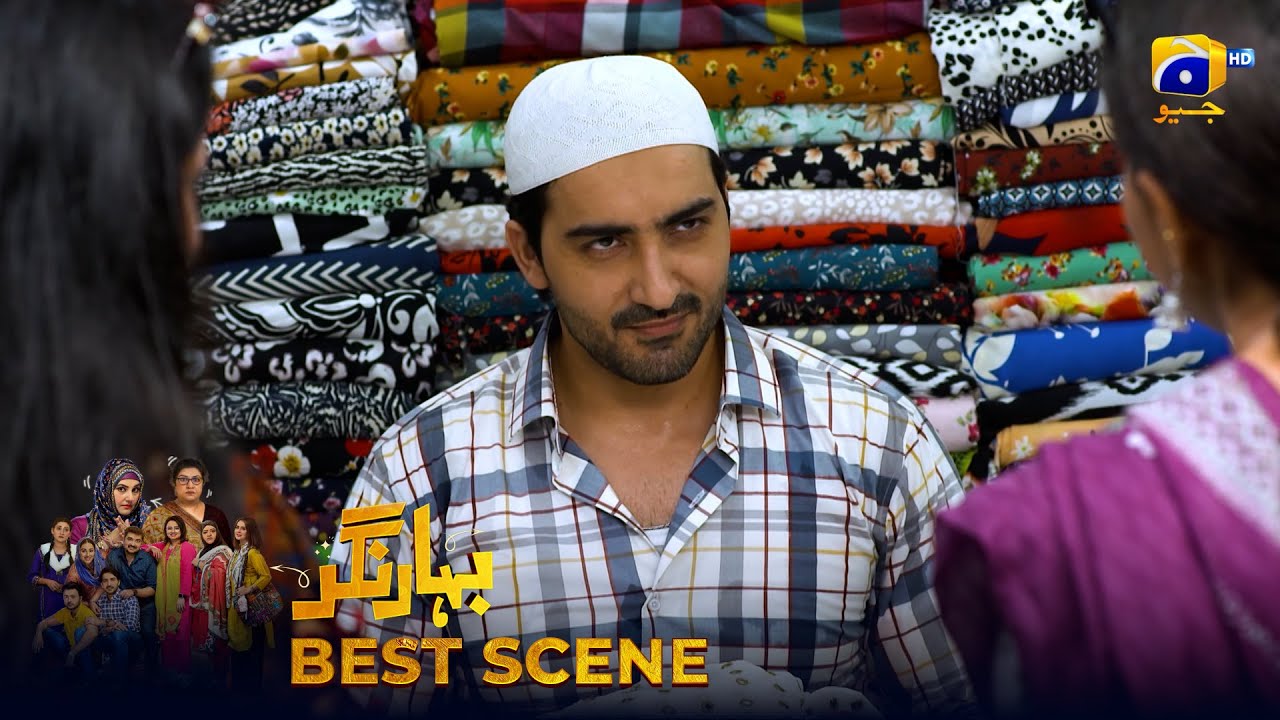Бахар Нагар Серия 99 | 𝐁𝐞𝐬𝐭 𝐒𝐜𝐞𝐧𝐞 𝟎𝟐 | Хина Дилпазир Хан - Джаверия Сауд | ХАР ПАЛ Гео