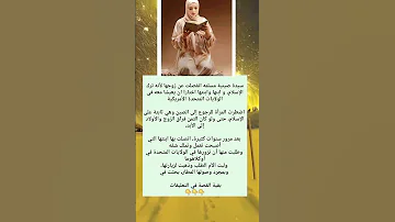 سيدة صينية مسلمه انفصلت عن زوجها لأنه ترك الإسلام لايك اليمن السعودية مصر 