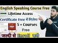 English Speaking Course Free with Certificate | Lifetime Access |MS Excel Course Free |