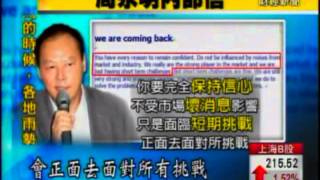 揭密！宏達電周永明公開信 三招救hTC返榮耀