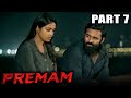 Premam (Chitralahari) - | PART 7 OF 9 | Sai Dharam Tej Hindi Dubbed Movie | Kalyani