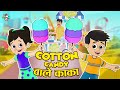 Cotton candy    candy floss     marathi cartoon  moral stories  puntoon