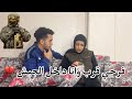 هأجل فرحي بسبب الجيش رد فعلها ابكاني